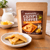 Hokkaido Butterscotch Toffee, Original Butter Flavor 1.41oz (40g)