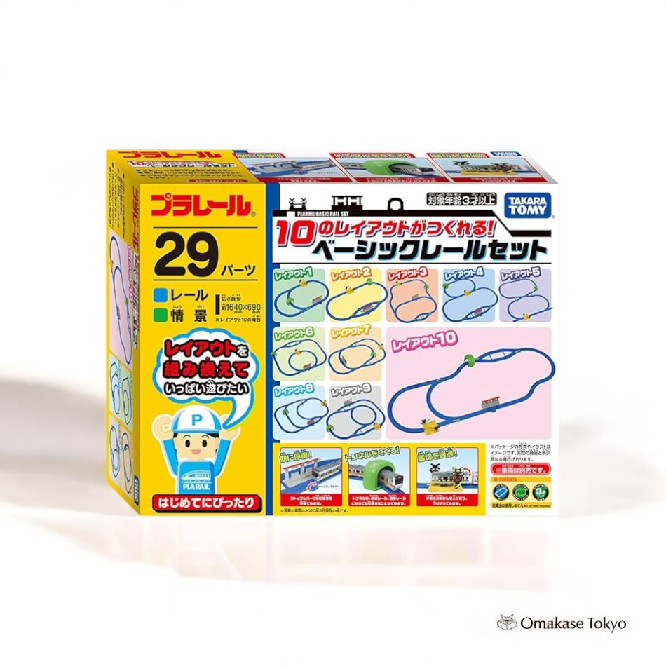 Takara Tomy Plarail – 火车玩具套装