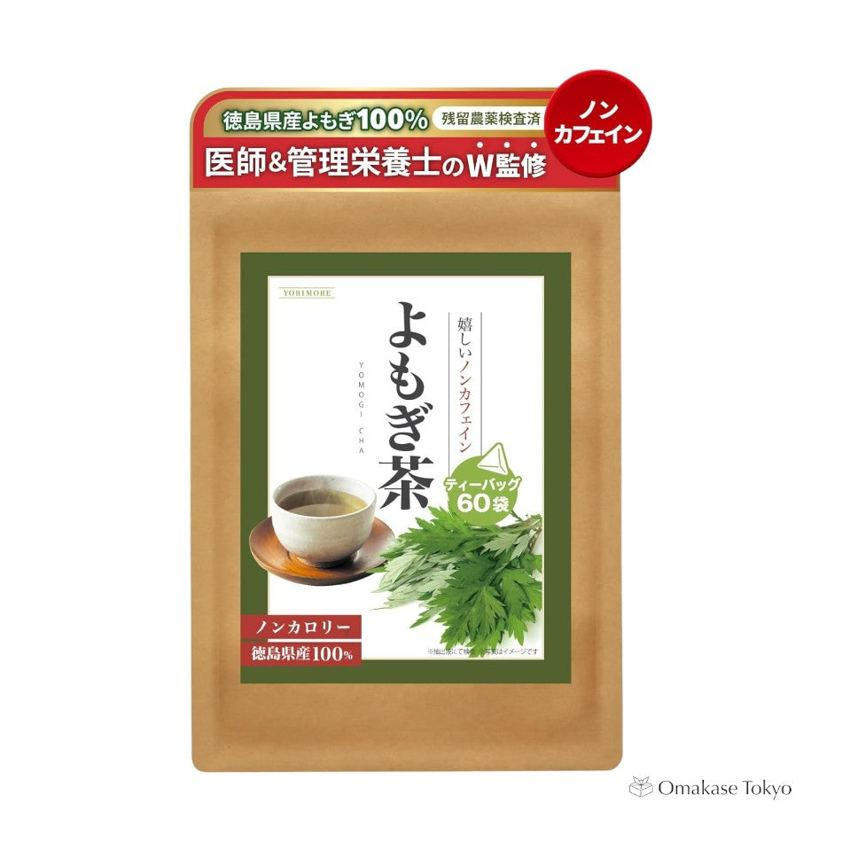 Thé d'absinthe fabriqué dans la préfecture de Tokushima Sachet de thé 60 sachets