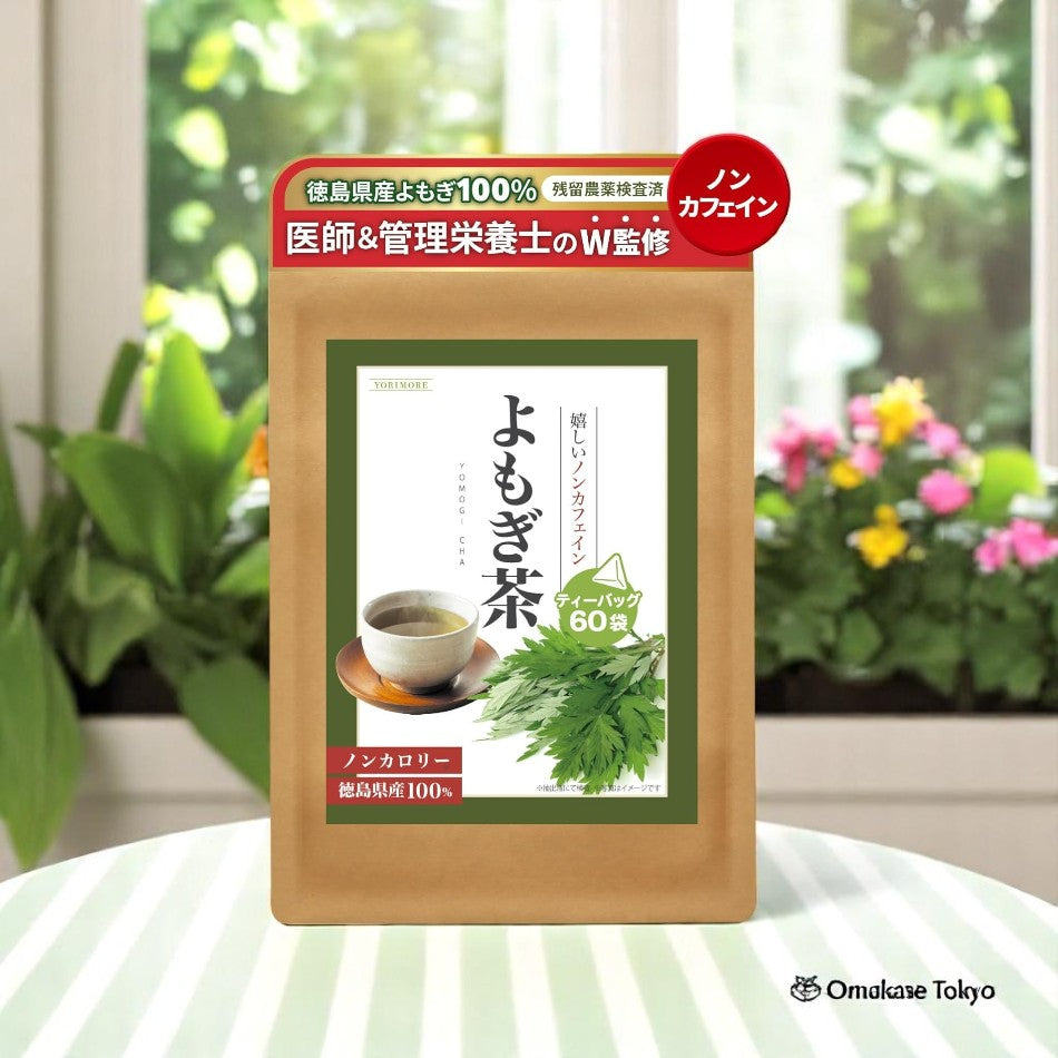 Thé d'absinthe fabriqué dans la préfecture de Tokushima Sachet de thé 60 sachets